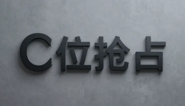 企业名录查询选型中行业资讯的获取路径