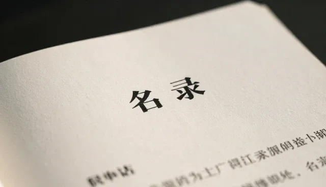技术提升如何重塑行业资讯推送应用场景