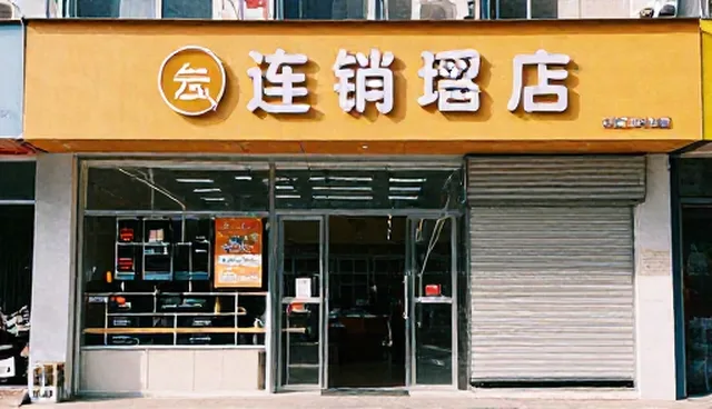 行业资讯推送适用条件检查要点解析